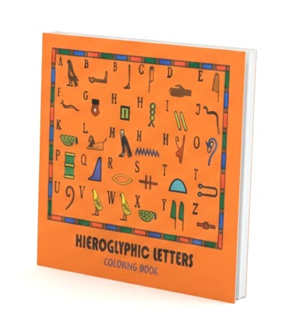 Hieroglyphic letters (coloring book)